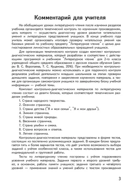 Найдёте все отличия между изображениями? Тест на внимательность | УМ -  Усилитель Мозга | Дзен