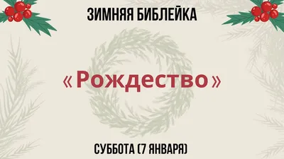 Республиканская зимняя спартакиада работников культуры «КУЛЬТУРНАЯ ЛЫЖНЯ —  2023»