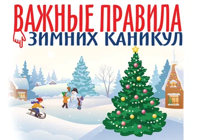 Купить картину Зимние каникулы в Москве от художника Ятченко Андрей