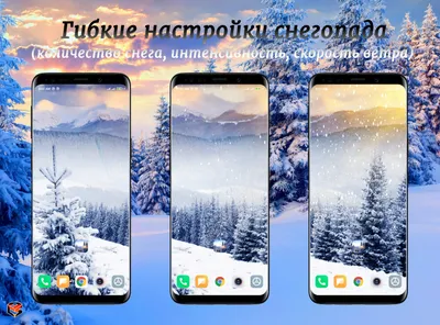 7Fon Зима  Mod » PS Мир смартфонов