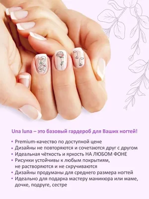 Новости недели: Сияющие оттенки и зимние мотивы. Новинки декабря от  nail-производителей