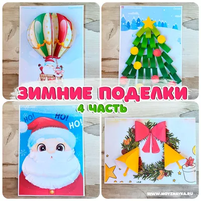 Купить новогодний венок «Зимние забавы» с доставкой по Екатеринбургу -  интернет-магазин «»