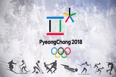 Зимние олимпийские игры картинки