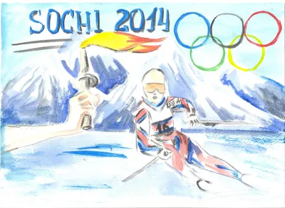 Зимние Олимпиады 4 февраля....