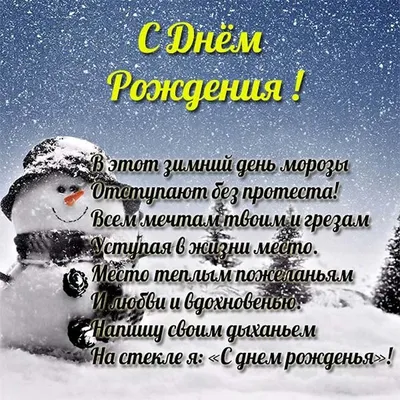 Зимнее солнцестояние 2021 - поздравления и открытки с праздником 21 декабря  - Телеграф