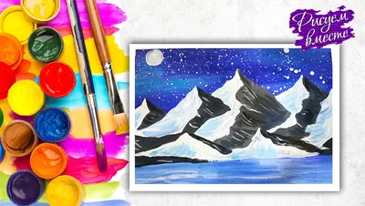 Как нарисовать зимний пейзаж гуашью — Уроки рисования для начинающих