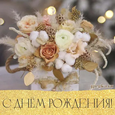 Видеооткрытка Красивое Поздравление с Днем Рождения Зимой! Что Бы в Зимние  Морозы - Вам Всегда Дарили Розы!