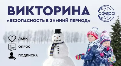 Что в Симферополе готовят на зимние праздники: программа | Туристический  портал Крыма Travel Crimea | Дзен