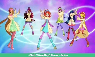 Зимний показ мод. | •°Winx Club°• Amino