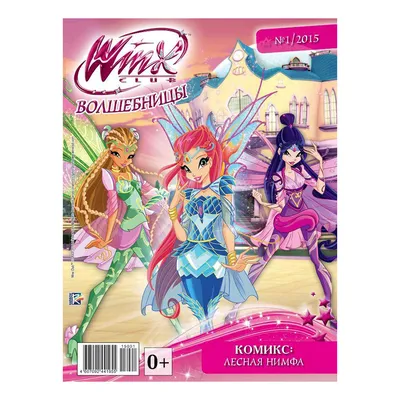 Картина по номерам на холсте рисование Феи Винкс Winx Флора для детей - 707  30X40 | AliExpress