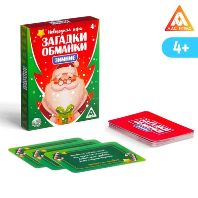 ❄Зимние загадки для наших маленьких умников! ❄ 🔍 Проверь вашу смекалку!  Пиши ответы в комментарии под этим постом. ✨ Загадка 1: Украшаем… |  Instagram