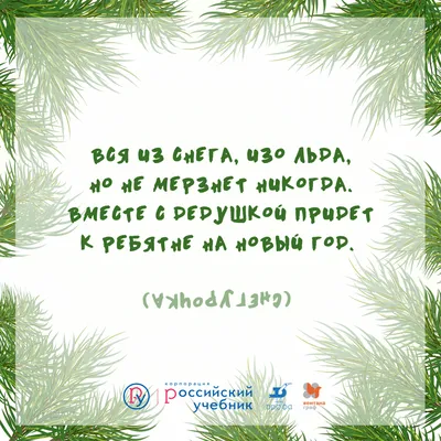 Зимние загадки 2023, Алексеевский район — дата и место проведения,  программа мероприятия.