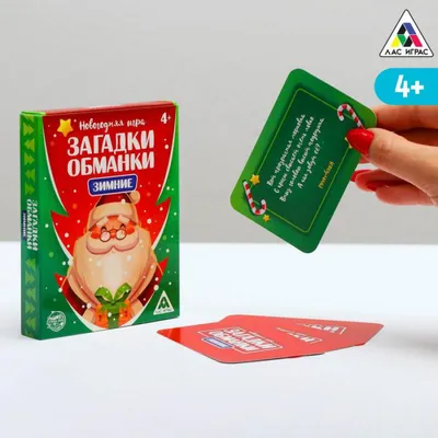 Книга-Картонка. Зимние загадки А5 ТМ Septima BP (ID#1718065186), цена: 43  ₴, купить на 