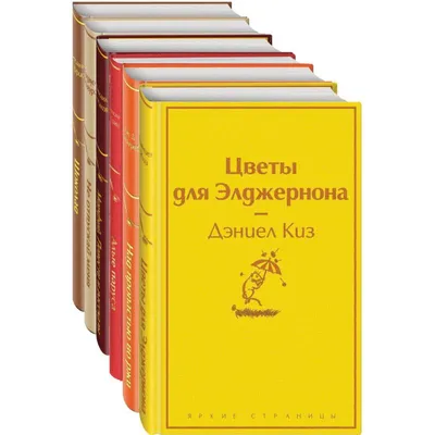  - Зимний вечер (комплект из 6 книг) | 978-5-04-160213-0 |  Купить русские книги в интернет-магазине.