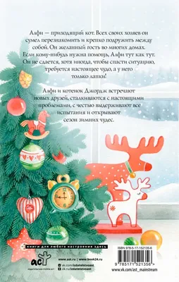 ПОДПИСАННАЯ ОТКРЫТКА РОССИЯ. ЗИМНИХ ЧУДЕС. Купить в Бресте — После 1990  . Лот 5034451204