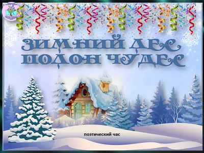 5 зимних чудес России на Байкале, Урале, Алтае, Якутии и в Великом Устюге.  Рассказываем, почему эти места обязательно нужно посетить | Большая Страна