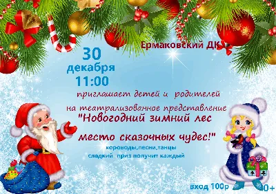 Сундучок зимних чудес: Персональные записи в журнале Ярмарки Мастеров