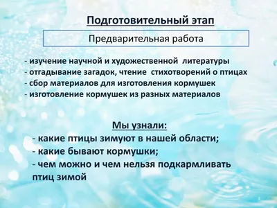 Хищные птицы в динамической среде третьего тысячелетия: состояние и  перспективы. by Anna Shestakova - Issuu