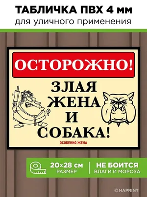 ЗЛАЯ ЖЕНА И ДОМАШНЯЯ ВРАЖДА | БОГОЯВЛЕНСКИЙ КАФЕДРАЛЬНЫЙ СОБОР В ЕЛОХОВЕ ::  Официальный сайт