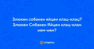 Метална табелка Liratech - Злюкен собакен, S | 