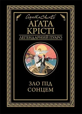 Как выглядит ЗЛО? | ВЫНОС МОЗГА | Дзен