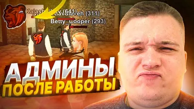 Футболка Злой админ. Цвет: желтый. Размер: XXL — купить в интернет-магазине  по низкой цене на Яндекс Маркете