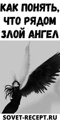 Ангел ожерелье амулеты злой Ангел ожерелье на День Благодарения День  рождения | AliExpress