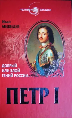 Илл. 1 (из 1). Злой гений. — «Атлас по истории культуры и искусства  Древнего Востока», Ленинград, 1940