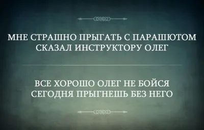 Черный юмор: более 50 острых анекдотов и шуток