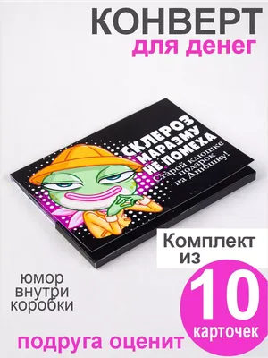 Черный Юмор Анекдоты - Яндекс Игры