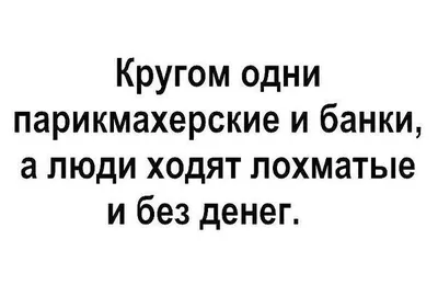 4 — - Мам, а что такое черный юмор? - Видишь того мужчину без рук? Скажи  ему похлопать - Мам / черный юмор :: Буквы на фоне :: буквы на черном