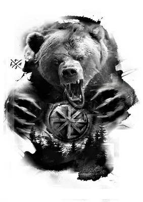Арт акварель злой медведь с …» — создано в Шедевруме