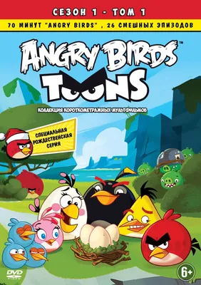 Купить постер (плакат) Angry Birds на стену для интерьера (артикул 102386)