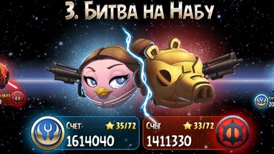 Злые птицы: почему игра Angry Birds Star Wars не стала хитом» — создано в  Шедевруме