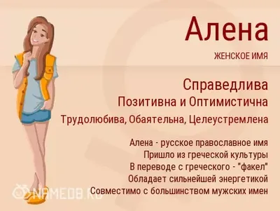 Именины (День Ангела) Елены: значение имени и поздравления - Телеграф