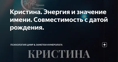 Кружка PRINT MASTER "Кристина", 330 мл, 1 шт - купить по доступным ценам в  интернет-магазине OZON (593390340)