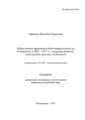 У кого сегодня день ангела: значение имени и поздравления - Телеграф