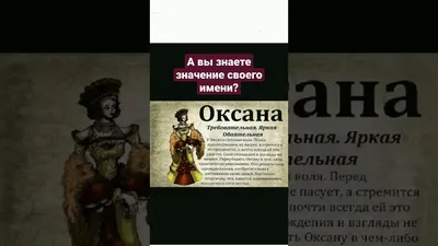 Открытки: «С днем рождения, Оксана!» | С днем рождения, Открытки, Рождение