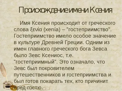 Открытки: «С днем рождения, Оксана!» | Открытки, С днем рождения,  Современная открытка