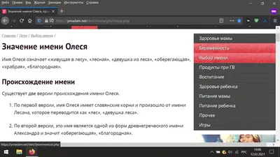 Ответы : какое полное имя Олеси?