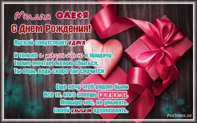 Олеся мерч с именем, именной | подарки с принтом "Олеся" - мужские, женские  - ник, прозвище, фамилия - купить в интернет-магазине Vsemayki
