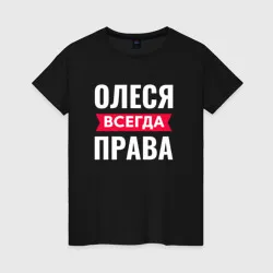 Значение имени Александра: что означает, происхождение, характеристика и  тайна имени