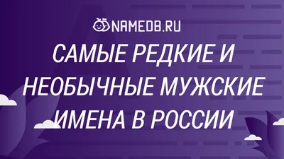 Имя Валентина: значение, судьба, характер, происхождение, совместимость с  другими именами