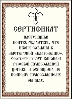 Проект по русскому языку. Тайна моего имени - презентация, доклад, проект  скачать