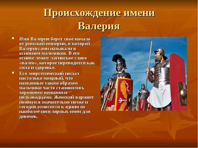 Купить икону Валерия (Калерия) Кесарийская (Палестинская) Святая мученица.  Икона на холсте.