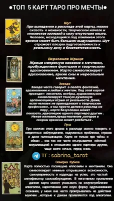 Карты Таро Обучающая Колода 78 карт на русском с книжкой инструкцией/ с  мешочком/ со скатертью | AliExpress