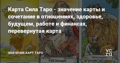 Туз в Таро: значение, толкование и описание