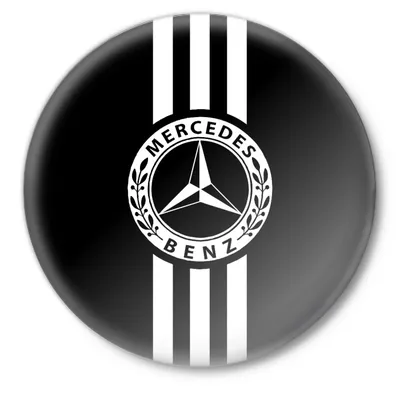 Логотип Mercedes (Мерседес) / Автомобили / 