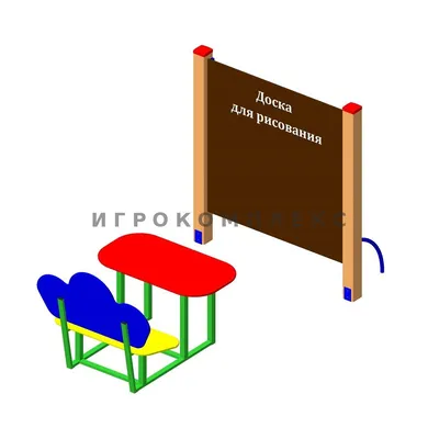 Стол-стеллаж «Знайка» купить