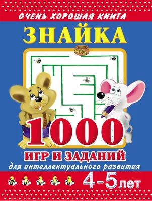 уюнто ⭐ on X: "знайка гонит на патлатых #незнайка /cSrmshgBrD"  / X